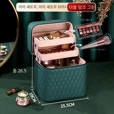 여행용화장품케이스
