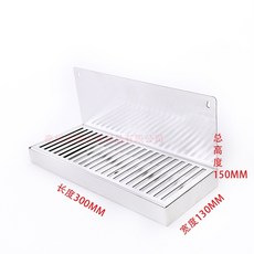 스텐 맥주트레이 물받이 개수판 선반 건조 음료 흘림방지, 벽걸이 와인트레이 300X130X150, 1개