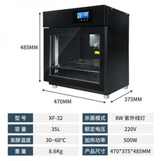 중고도우컨디셔너