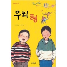 우리의여름을기억해줘