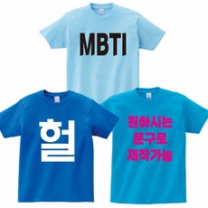 mbti책 TOP01
