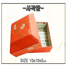 한지공예 사각함(소)(DIY), 단품