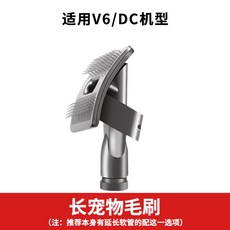 다이슨펫그루밍툴