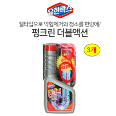 뚫어뻥액