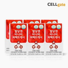 혈당엔 바나바 퍼펙트케어 6개월 은행잎 코큐텐 여주, 6, 800mg x 30정