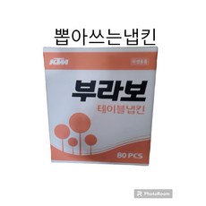 업소용 뽑아쓰는 티슈의 정석 6800매, 80개입, 85개