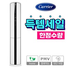 부산일성에어컨