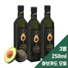 그로브냉압착아보카도오일