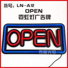옷가게간판