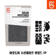 와일드기어