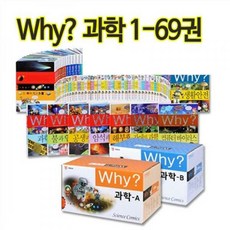 더위험한과학책