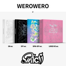 [오늘출고]아이브 - 2집 EP 앨범(해야)IVE SWITCH