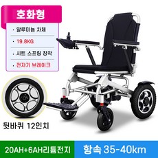 ZW 전동휠체어 장애인 노인 접이식 전동휠체어 경량 어르신 전동차 보행기 보행차, 1개, 호화형 (20A+6A 40km) 리튬