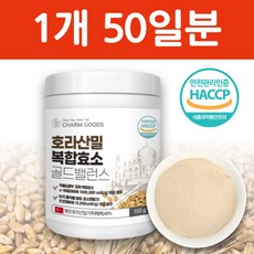 식약청HACCP 고소한 카뮤트 호라산밀 효소 분말 가루 곡물 발효효소, 1개, 150g