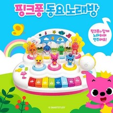 유아노래방마이크