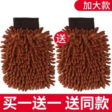 매드니스워시미트