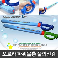 스펀지원반던지기