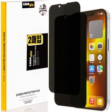 caseplz파리슬라이딩 사생활 보호 강화유리 휴대폰 액정보호 필름 2P, 2장