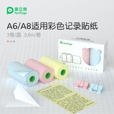 소송기록봉투