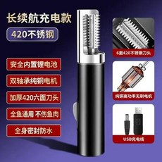 전기 무선 물고기 죽이는 도구 가정용 주방 부착물 자동 기계 비산 방지 커버가 있는 스케일러, 3.A420 Knife head