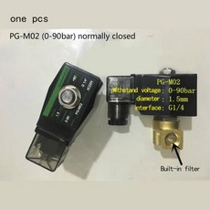 배관밸브 솔레노이드 밸브 워터 고압 작동 황동 물 제어 220v 380v 0-7bar 0-50bar 0-90bar, 1.PG-M02 (0-90bar)