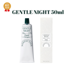 [본사정품] 논픽션 젠틀나잇 핸드크림 50ml 승무원 핸드크림 메세지카드 증정, 1개, 50g