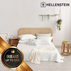 헬렌스타인인견이불