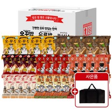 오꾸밥
 오꾸밥 주먹밥 30팩 간편식 선물세트 (참치마요6+소불고기6+불닭치즈3+김치치즈3+로제치치즈3+까르보나라3+매콤찜닭3+새우야채3)
