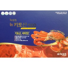 녹십초키토산효능