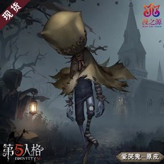 제5인격 코스프레 의상 울보
