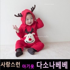 다소나베베 [ 레모 루돌프 슈트(기모) ] 겨울신상 크리스마스아기옷 겨울아기옷 베이비옷 아기우주복 신생아옷 3개월 6개월 12개월 바디슈트 돌아기옷 백일