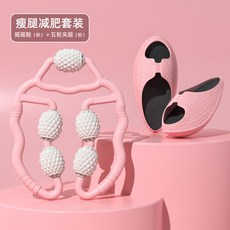 다이어트슬림레그슬리퍼