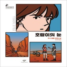 주디블룸