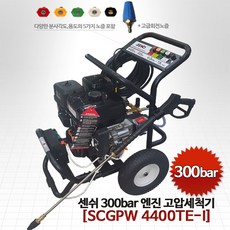 엔진고압세척기중고