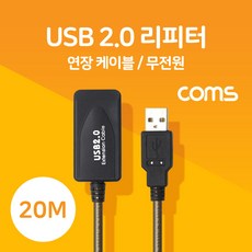 웹캠리피터