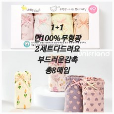 발효기8매
