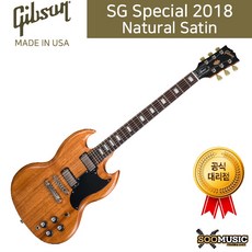 GIBSON 깁슨 SG Special 2018 Natural Satin 일렉기타