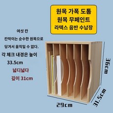 레코드판 엘피 수납장 깔끔 정리 보관함 진열, 원목무페인트(넓은두꺼운버전), 1개 - 바우하우스시디장