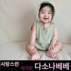 6개월아기옷