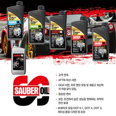 지게차브레이크오일