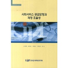 김진익
