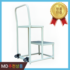 이동식사다리 계단 작업 창고 광폭 철제 발판 계단 접이식 세차 이동작업대 안전난간, 1개