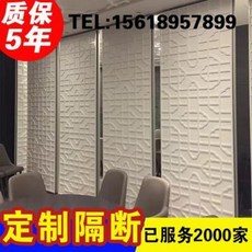 가벽파티션 맞춤 제작하다 호텔 룸 이동전시장 차단벽 연회실 사무실 칸막이 판넬, 01 75#방화방수방수방음소판