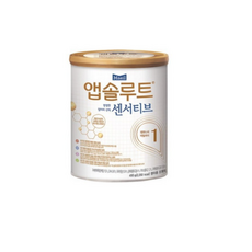 앱솔루트센서티브1단계