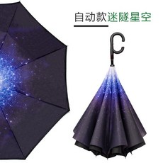 핸즈프리 자동 수동 대형 이층 차량 특수 하이 엔드 긴 핸들 폭풍우 우산을위한 역 우산 자동차, 더블 리버스 우산 미로 별이 빛나는 하늘, 1개