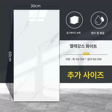 욕실벽보드 붙이는타일 접착식 방수 10장 장판 대리석 마감재, 벽지만, 야시 화이트 30x60cm 10개 1.8제곱미터