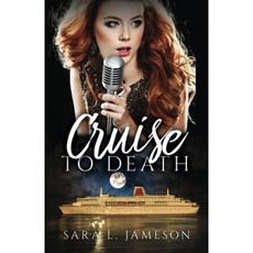 죽음을 향한 크루즈, 단일옵션