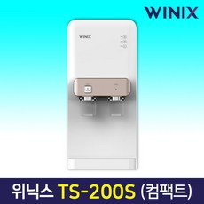 공간을 슬림하게 위닉스 TS-200S 슬림 냉온정수기 (컴팩트형), 3. 설치요청(현장결제4만원)