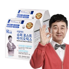 포스트듀오락토킹