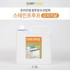 드라이트리트